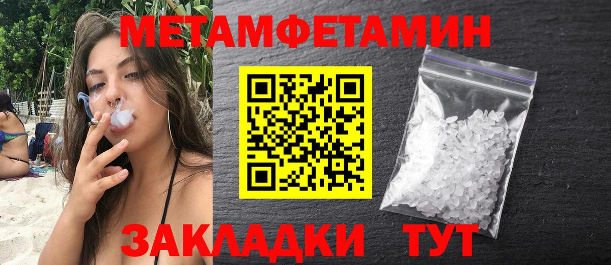 Амфетамин Premium Острогожск
