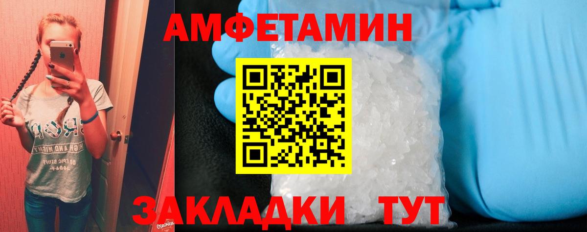 Острогожск  АМФ  Вход с VPN  АМФ 98% 