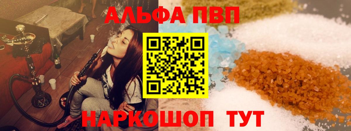 APVP мука Острогожск