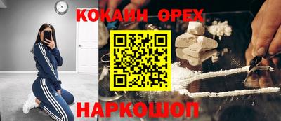 кокс Добрянка