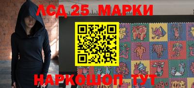 PSILOCYBIN Долгопрудный