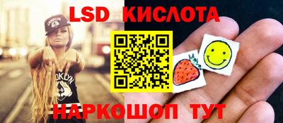 PSILOCYBIN Долгопрудный