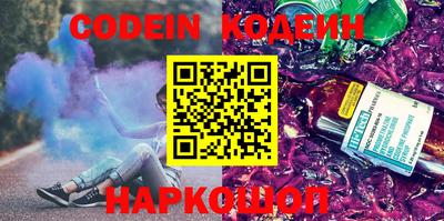 PSILOCYBIN Долгопрудный