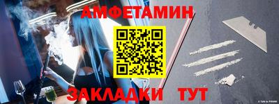 PSILOCYBIN Долгопрудный