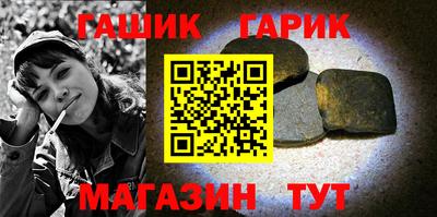герыч Дмитров