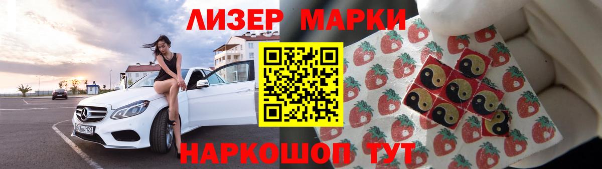 LSD-25 экстази ecstasy  Лсд 25 экстази  ЛСД экстази кислота  Острогожск  Вход с VPN 