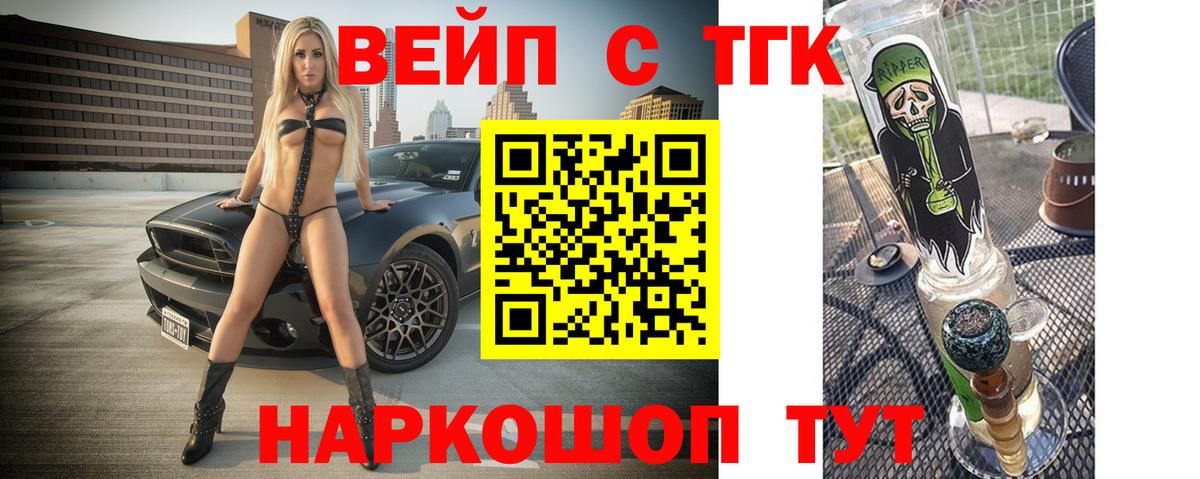 Дистиллят ТГК концентрат  Вход с VPN  хочу наркоту  Острогожск 