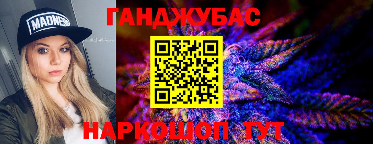 Конопля гибрид Острогожск